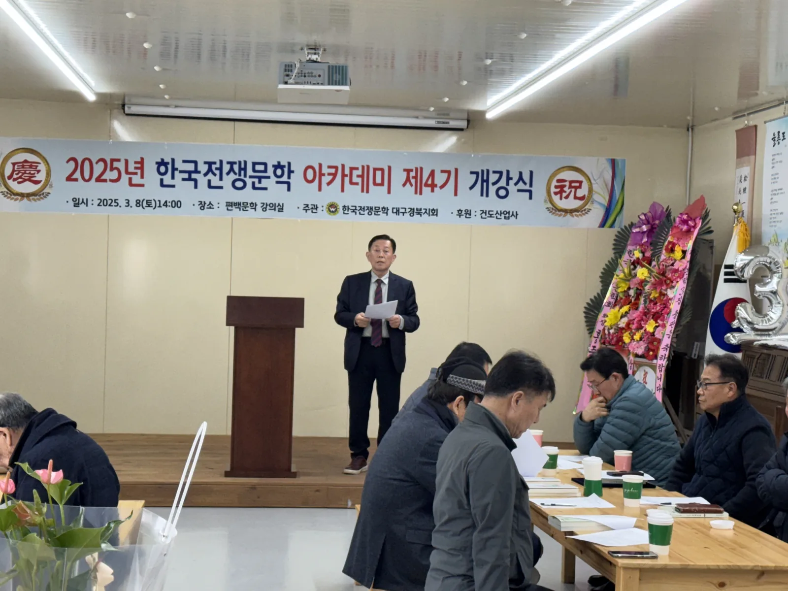 편백문학 아카데미 개강식 단체사진